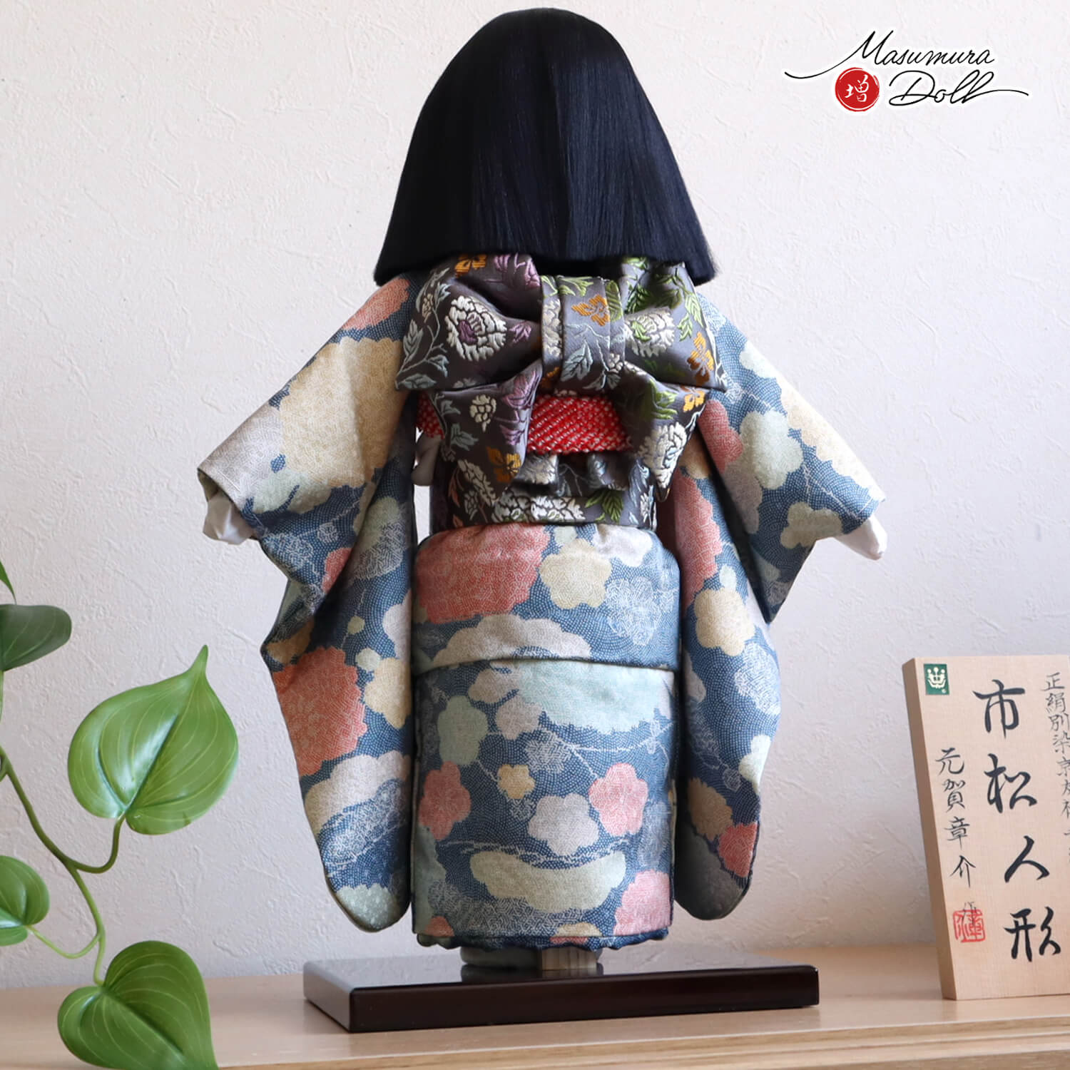 市松人形 元賀章介 12号尺二正絹 江戸小紋 松竹梅 藍色 越前塗台