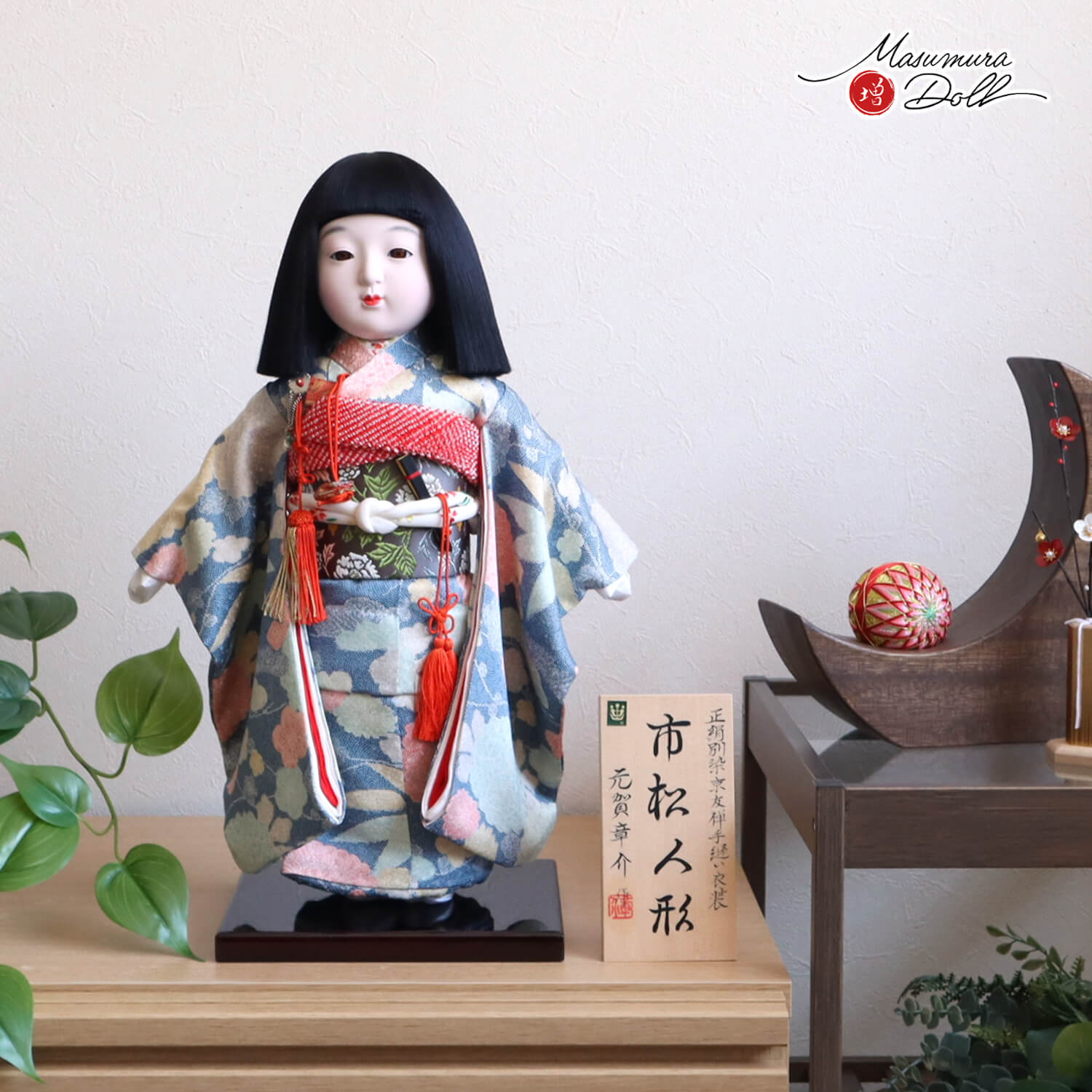 市松人形 元賀章介 12号尺二正絹 江戸小紋 松竹梅 藍色 越前塗台