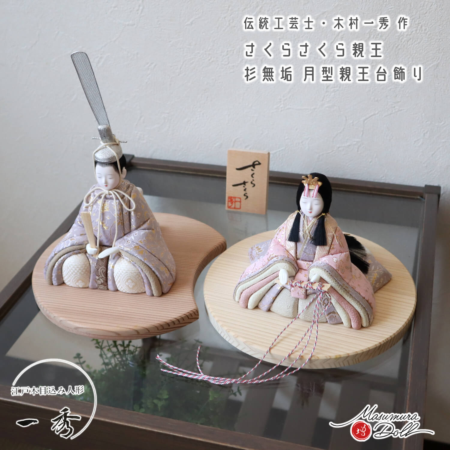 説明文