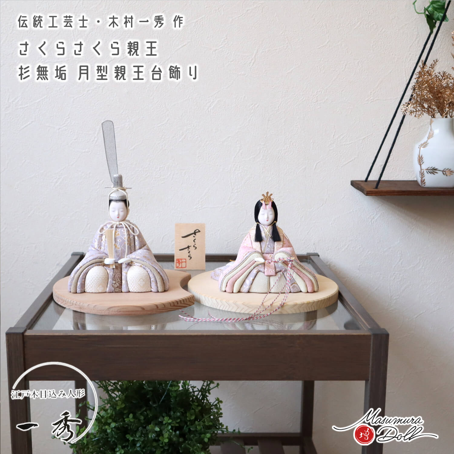 説明文