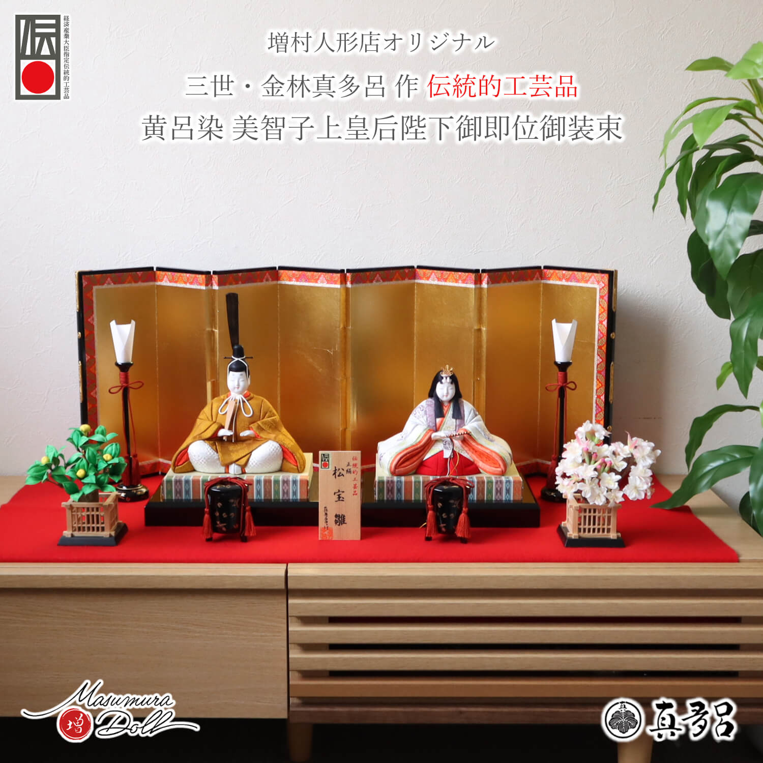 説明文