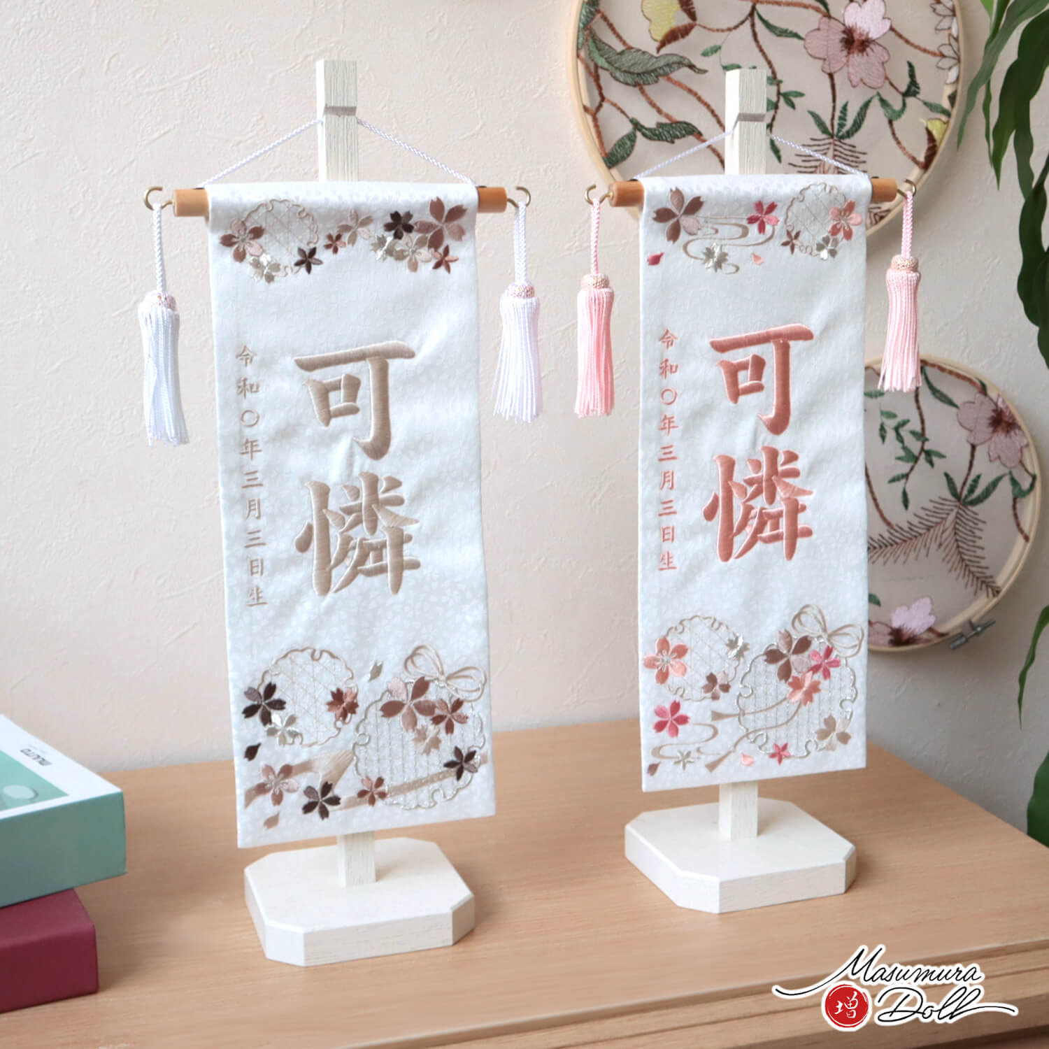 名前旗 女の子 かわいい 雛人形 おしゃれ 刺繍 選べる 2種類 雪輪結び