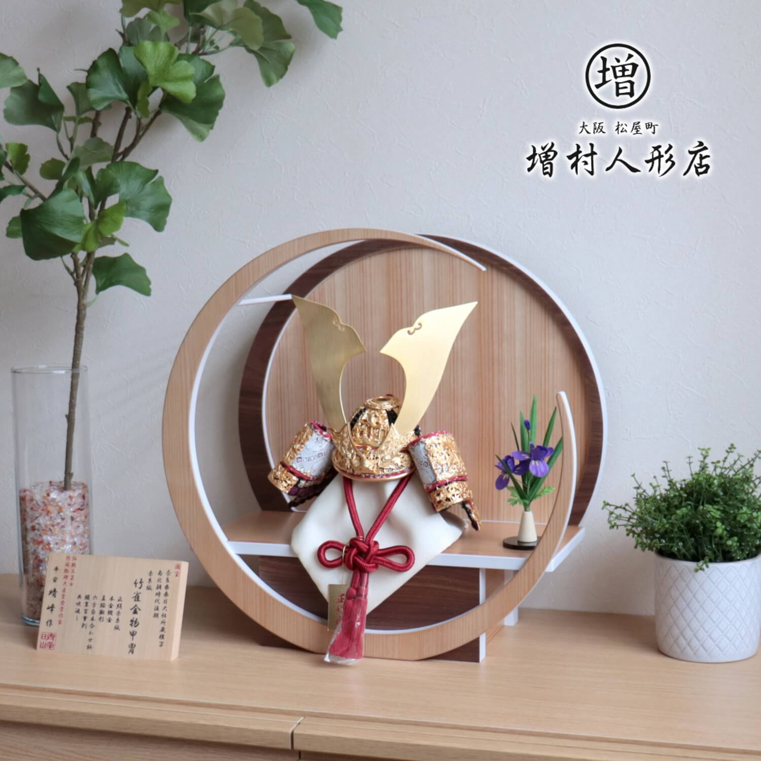 伝統工芸士 平安晴峰作 10号 国宝模写 竹に雀之金物 茜赤糸 黒小札共吹