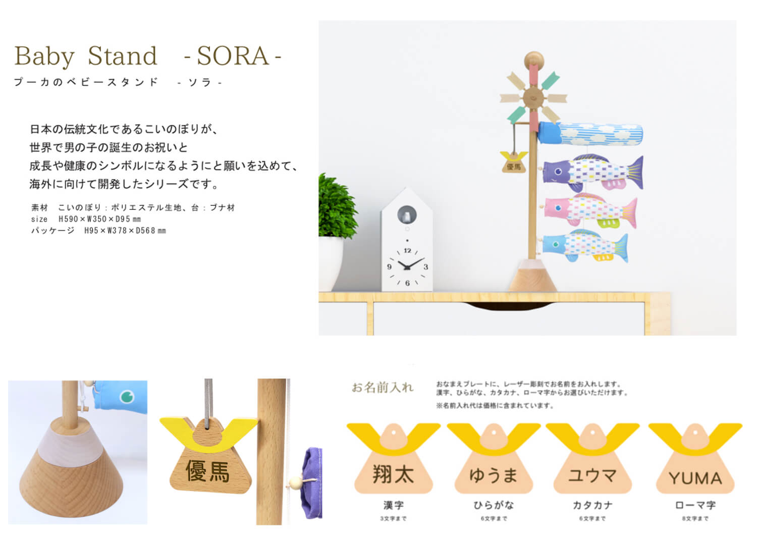 特別送料無料 22年度 プーカ Puca こいのぼり ベビースタンド ソラ 鯉のぼり 室内飾り 室内鯉 インテリア 北欧 おしゃれ かわいい コンパクト レビュー特典名前札プレ 最安値に挑戦 特別送料無料 22年度 プーカ Puca こいのぼり ベビースタンド ソラ 鯉のぼり 室内飾り 室内鯉 インテリア 北欧 おしゃれ かわいい コンパクト レビュー特典名前札プレ 最安値に挑戦