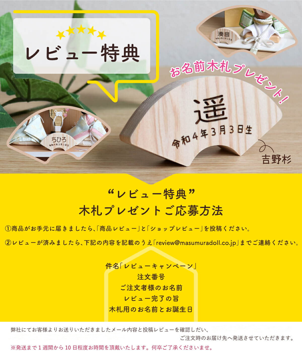 華峰作 25号 芥子 西陣織 有職雲立涌文様 ここのえ屏風56cm収納箱飾り