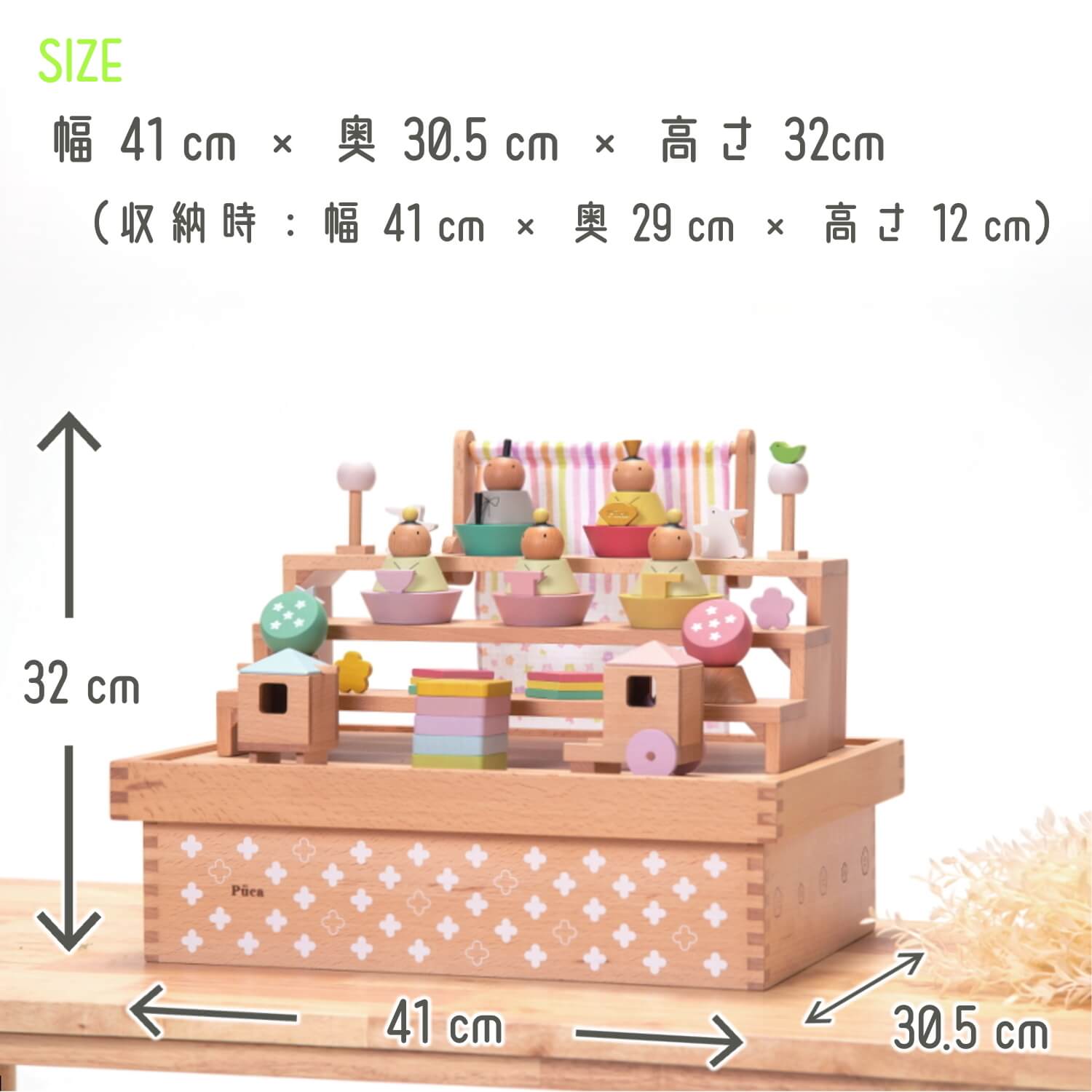 説明文
