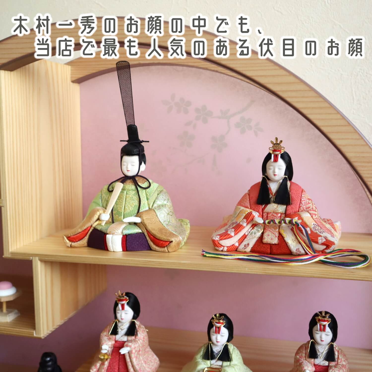 一秀 雛人形 コンパクト モダン おしゃれ インテリア ひな人形