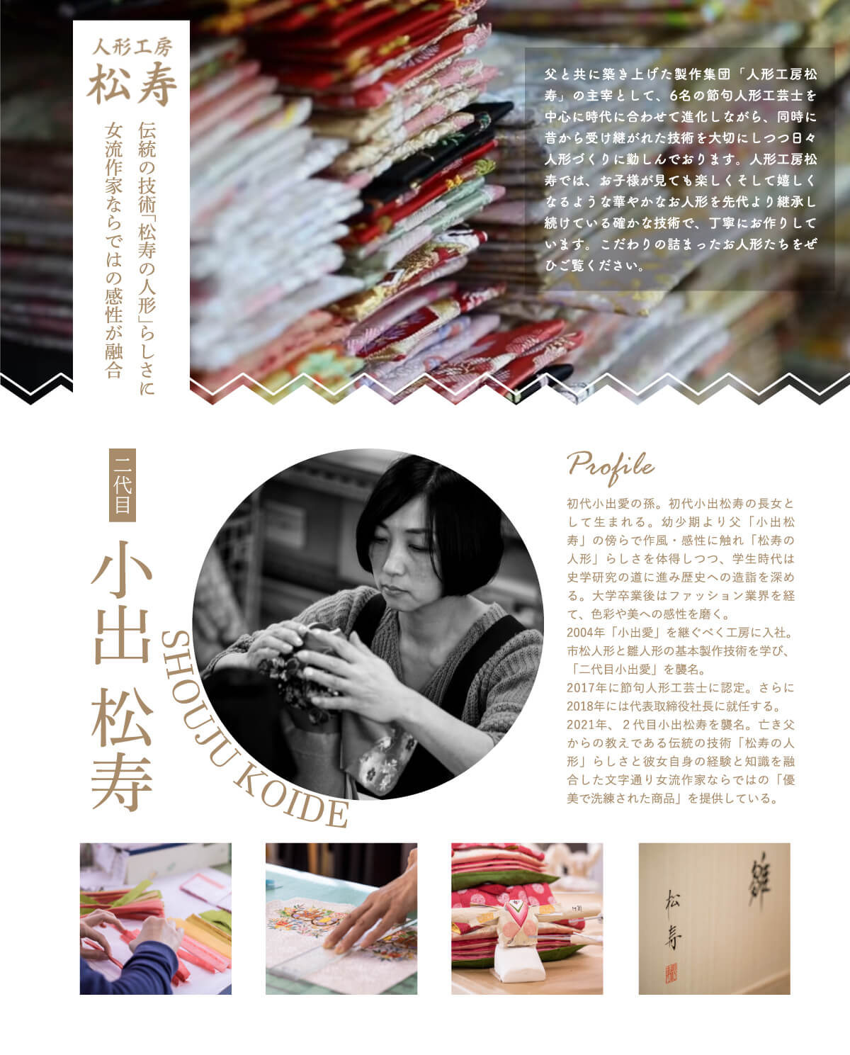説明文