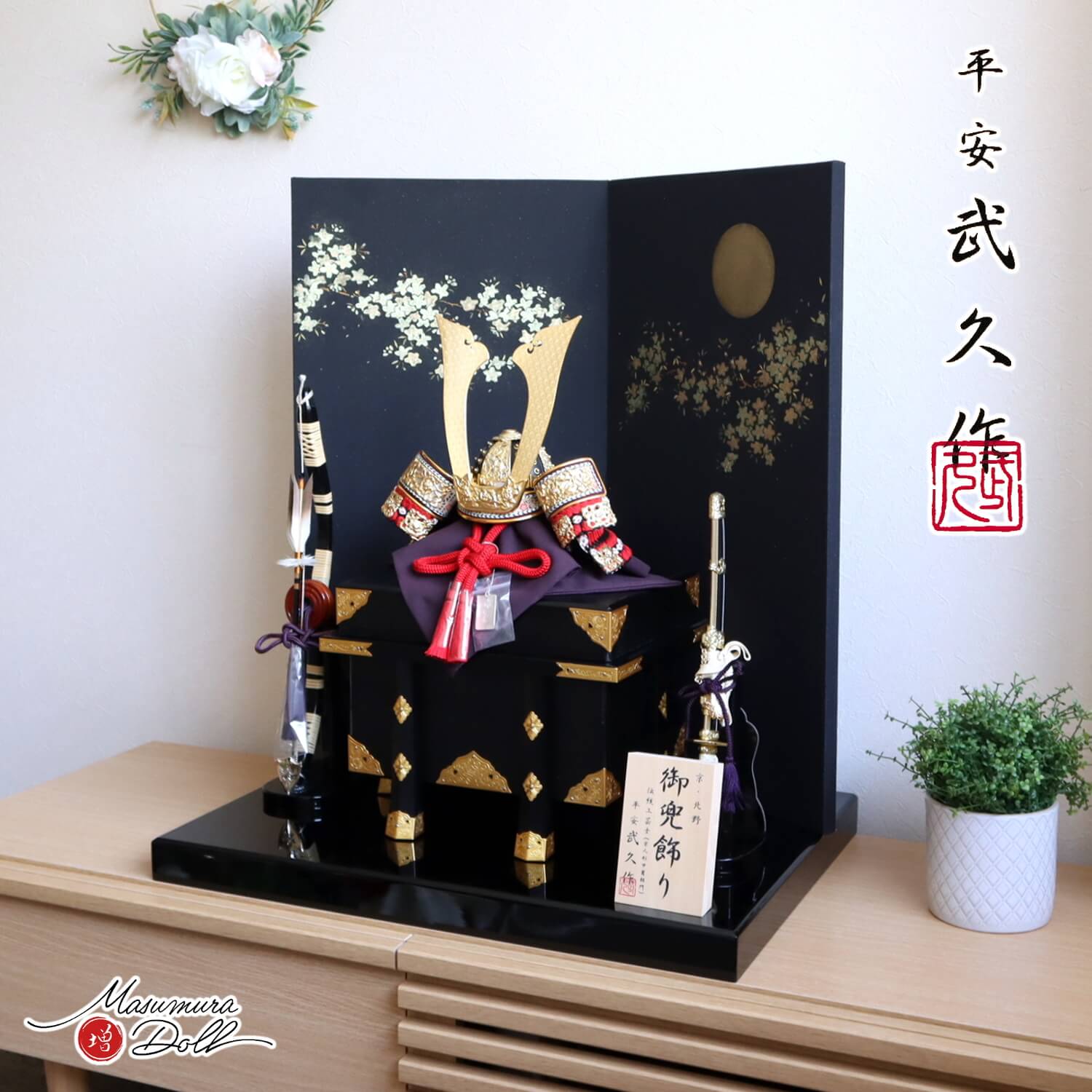 説明文