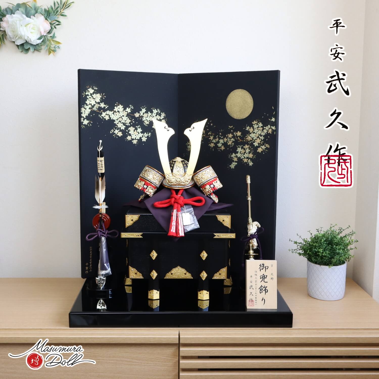説明文