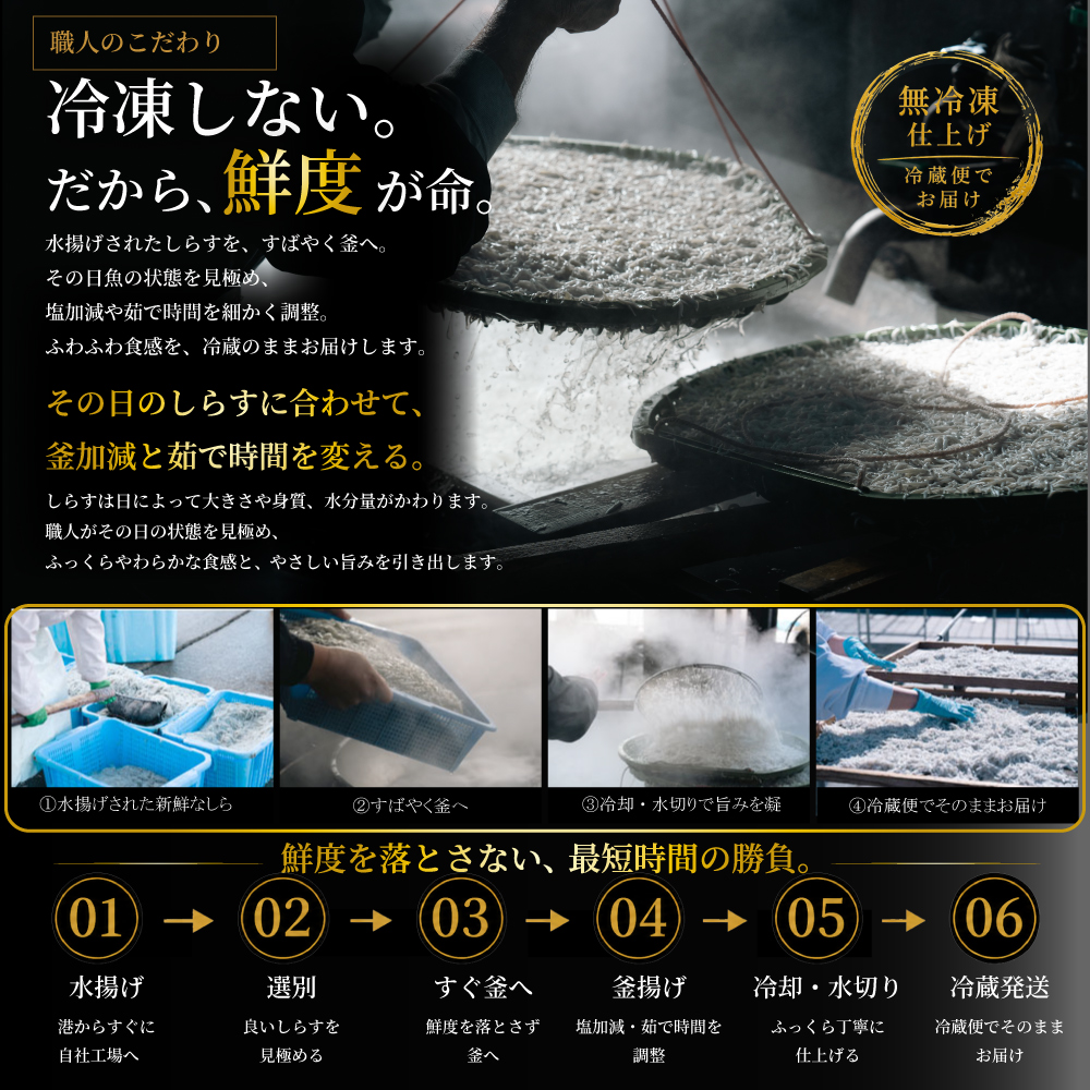 漁師直仕入れ・自社釜揚げ 増富商店 和歌山・田...の詳細画像4