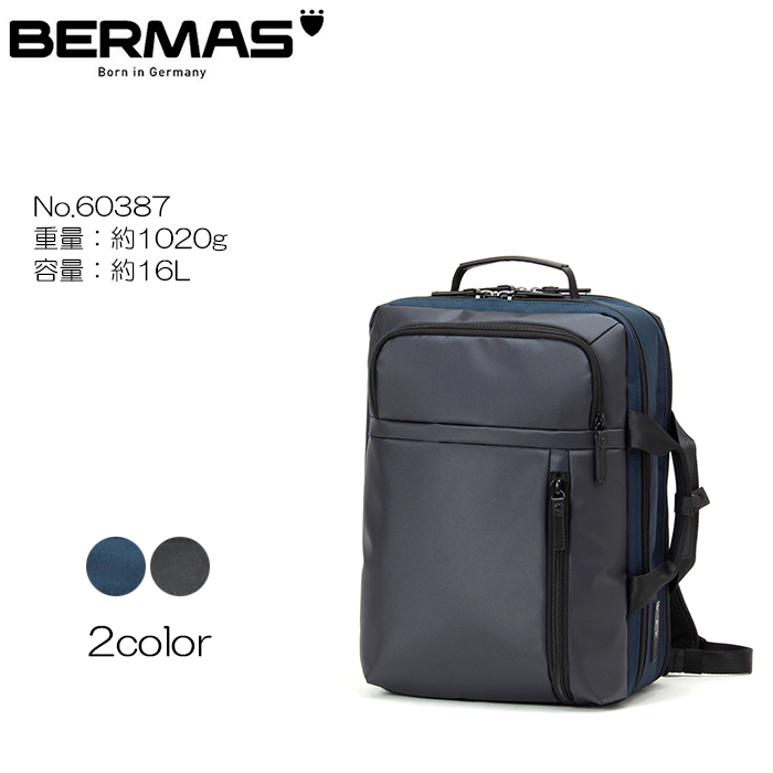 BERMAS BAUER gEHEN 2wayリュック No.60387 : バッグハウス マスヤ