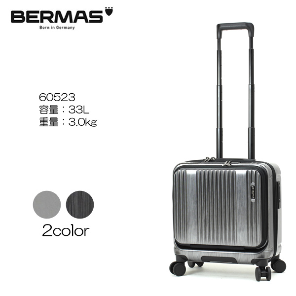 【BERMAS】 INTER CITY フロントオープン スクエア4輪33L INTER CITY BERMAS INTERCITY 60523 フロントオープン スクエア4輪 39c