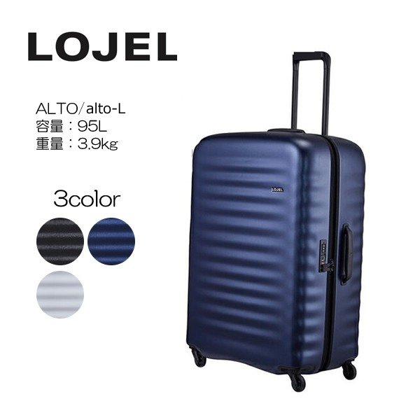 Lojel ロジェール Alto Lサイズ メーカー10年間保証付 ファスナータイプ Alto L 95l 無料手荷物受諾 大型スーツケース Zhpldzrn8o 旅行用品 Www Pci Edu Pe Lojel ロジェール Alto Lサイズ メーカー10年間保証付 ファスナータイプ Alto L 95l 無料手荷物受諾 大型スーツケース Zhpldzrn8o 旅行用品 Www Pci Edu Pe