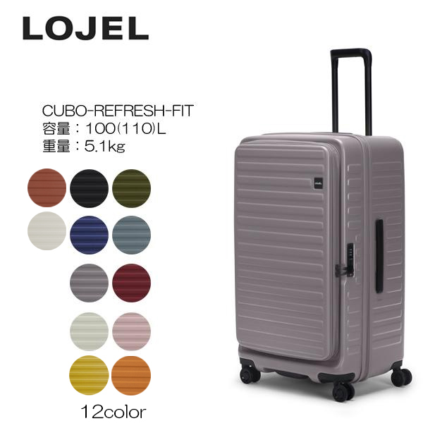 LOJEL ロジェール CUBO-REFRESH-FIT スーツケース キャリー