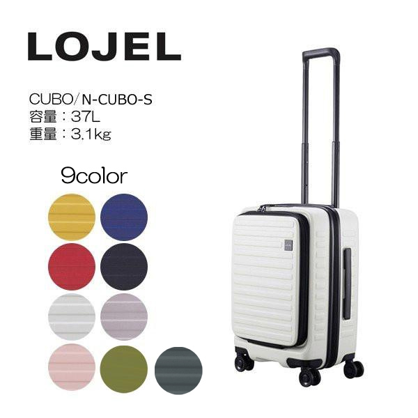 LOJEL ロジェール CUBO Sサイズ メーカー10年間保証付 スーツ