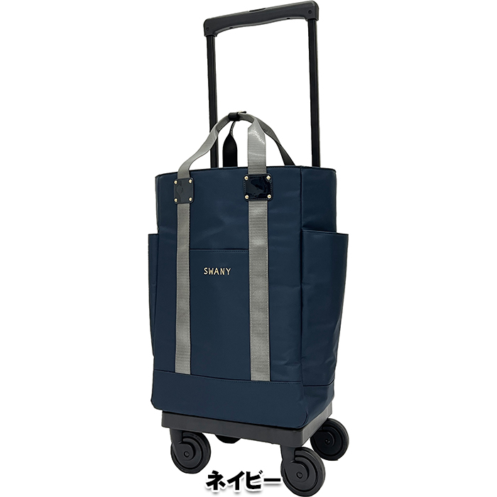 スワニーキャリーバッグ（レディースバッグ）（色：ネイビー系