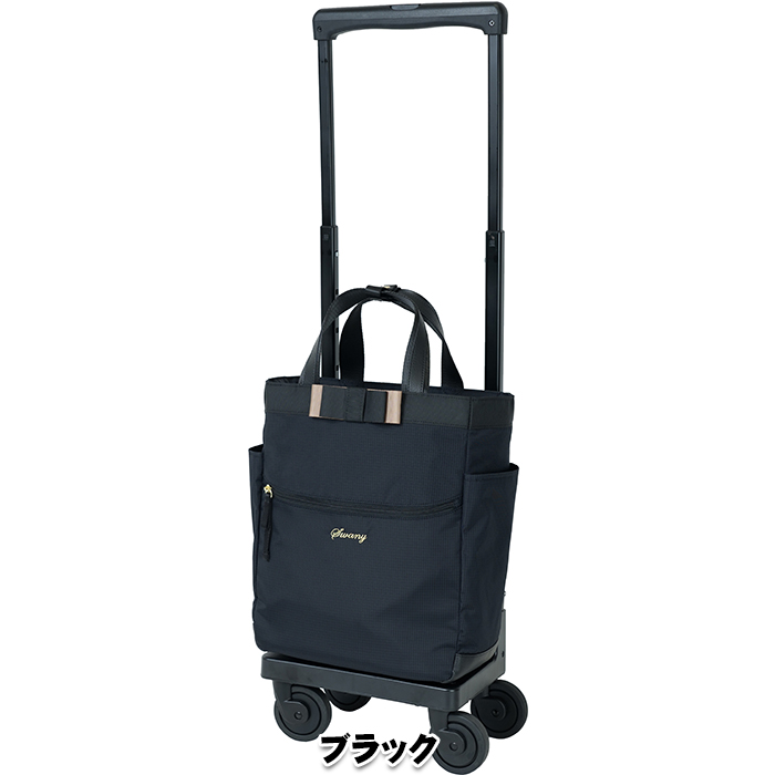 SWANY（スワニー） D-640-M18 ルバンド 13L T2キャスター・4輪