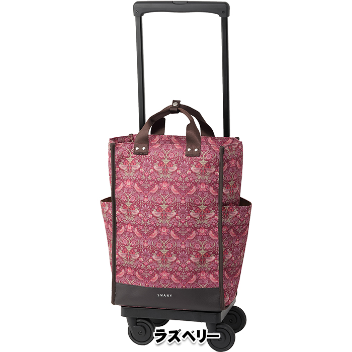 ウィリアムモリス バッグ（SWANY（キャリーバック））のおすすめ人気