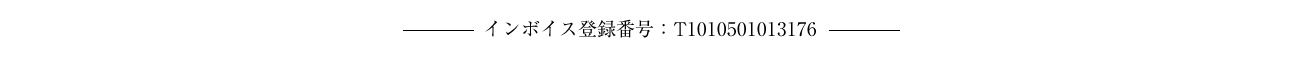 バッグハウス マスヤ ヘッダー画像