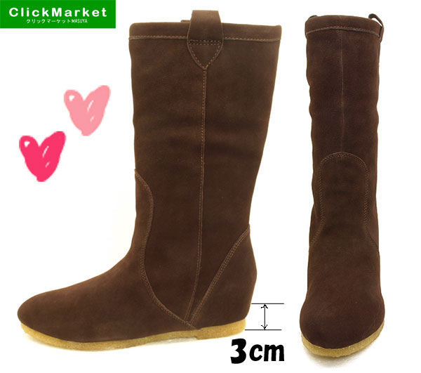 【濃茶スエード】