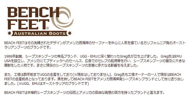 【メーカー概要】