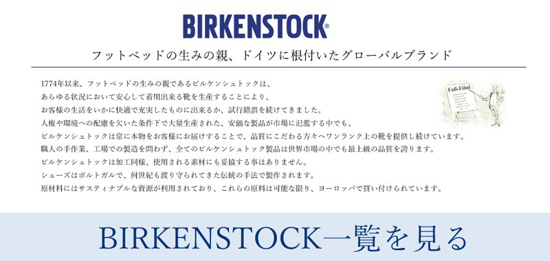 ビルケンシュトック BIRKENSTOCK Classic Arizona BS 1023036 アリゾナ コンフォート サンダル マイクロファイバー 軽量 トープ メンズ