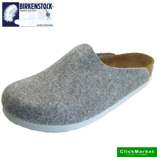 559111【グレー】