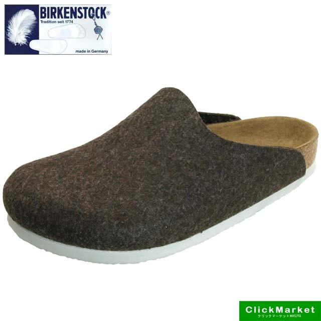 559841【ブラウン】