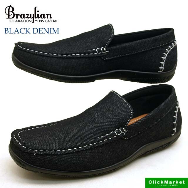 【BLACK DENIM】