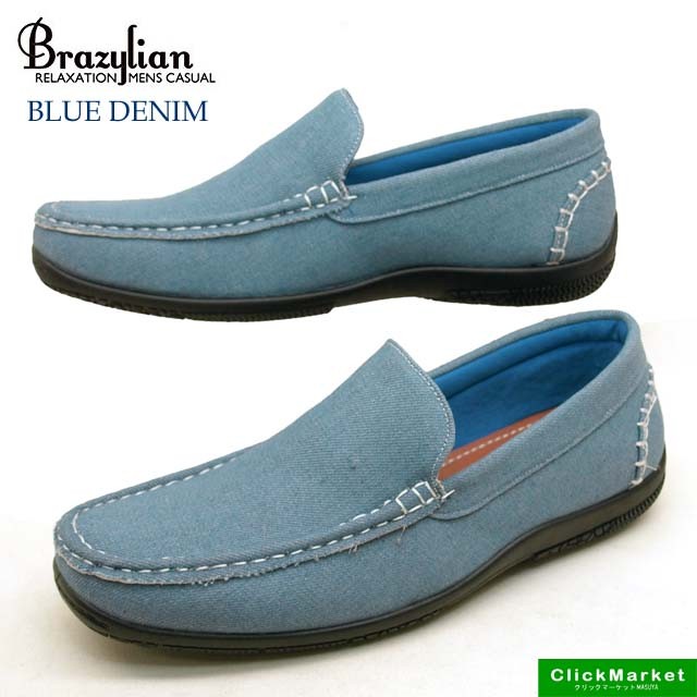 【BLUE DENIM】