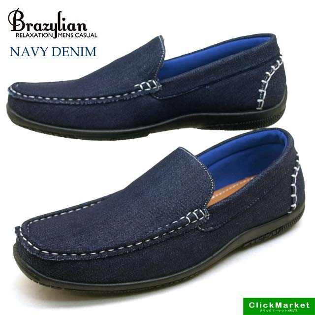 【NAVY DENIM】