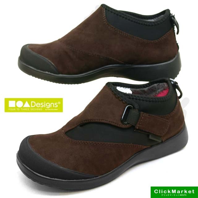 DBR【ダークブラウン