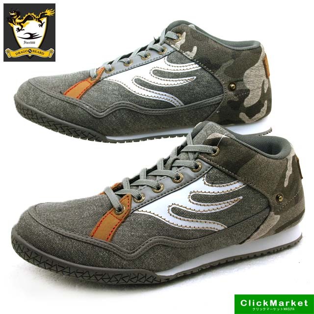 GY/GN【グレー/グリーン】