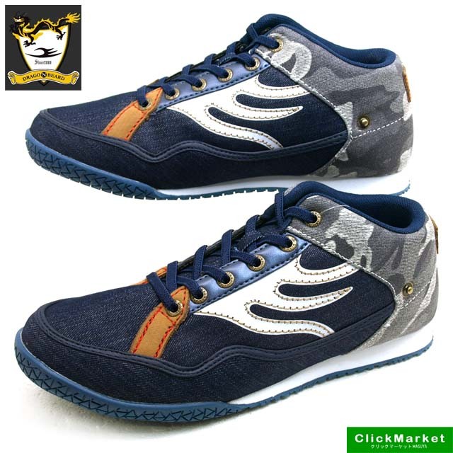 NV/GY【ネイビー/グレー】