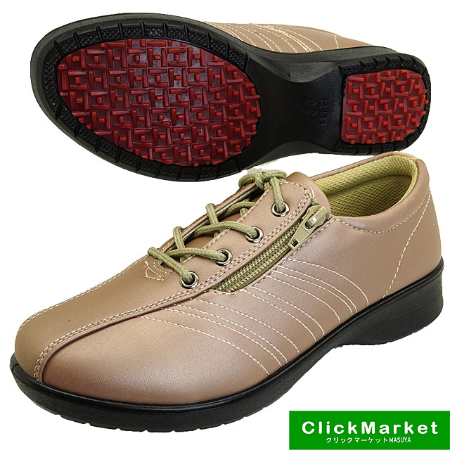 【ピンクベージュ】