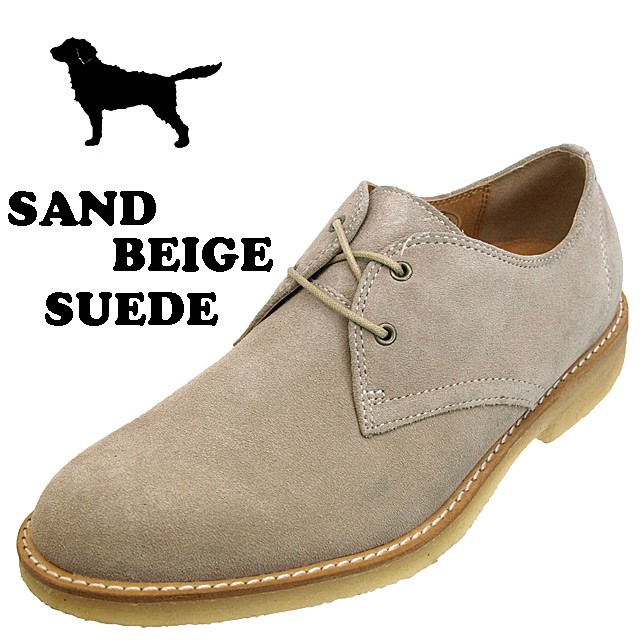 【サンドベージュ】