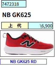 New Balance（ニューバランス） [22.5cmのみ]【クリアランス特価