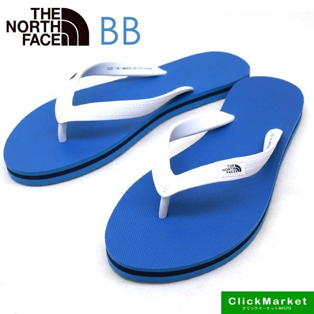 BB【ハイパーブルー×コズミックブルー】