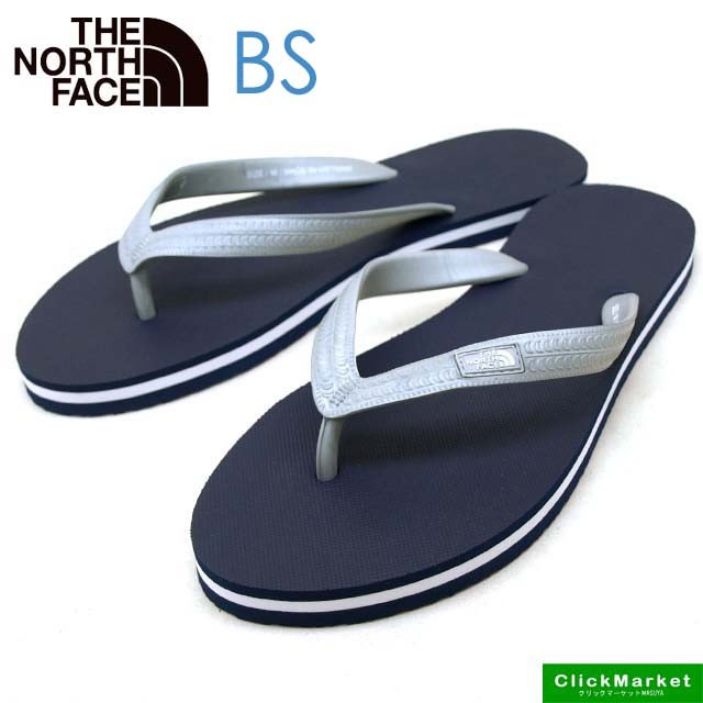 BS【コズミックブルー×メタリックシルバー】