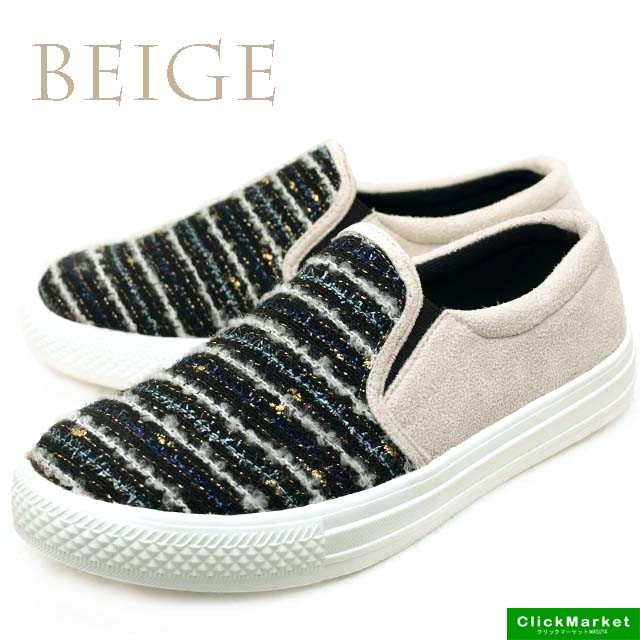 【BEIGE】