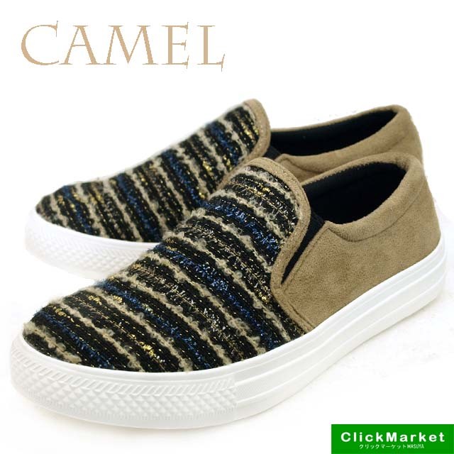 【CAMEL】