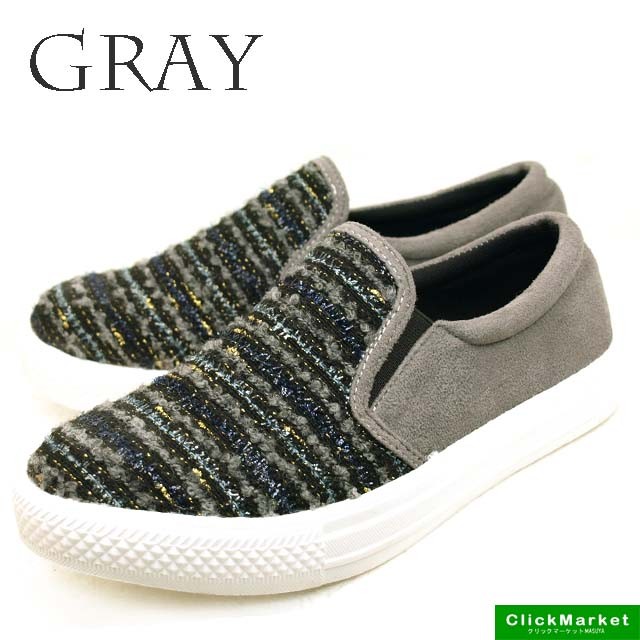 【GRAY】