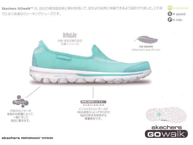【go walk】