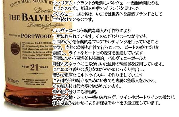 ザ バルヴェニー 14年 ゴールデンカスク 47.5% 700ml : 2469 : 枡屋酒店 - 通販 - Yahoo!ショッピング