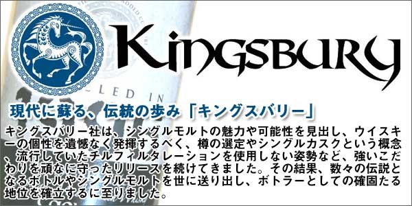 キングスバリー GOLD メイン バライル 1980 32年 47.3％ 700ml : 5385 : 枡屋酒店 - 通販 - Yahoo!ショッピング