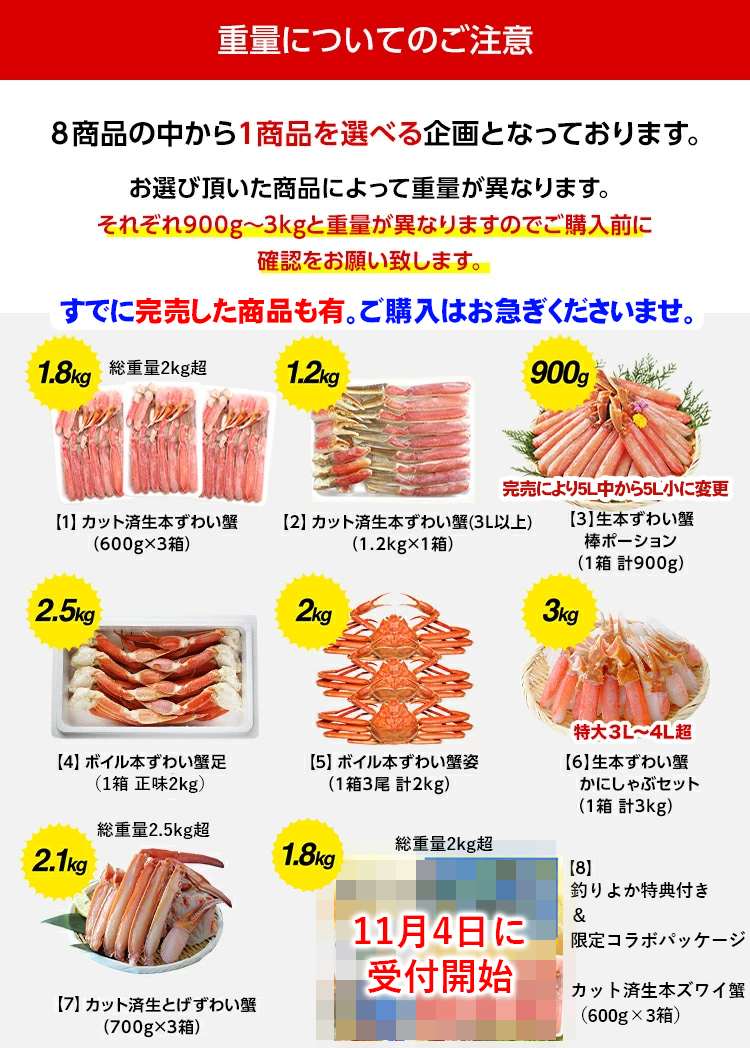 かに 通販 TVで絶賛 早割5000円OFFの12800円 カニ ズワイガニ かにしゃぶ最大3kg 選べる8規格 刺身OK 殻Wカット生ズワイ3箱  ランキング 鍋 魚介類 海産物 :y-hp600-3:越前かに問屋ますよね公式ストア - 通販 - Yahoo!ショッピング