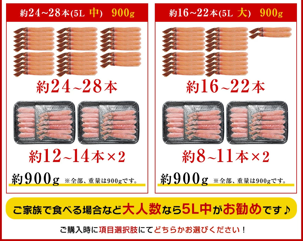 16800円⇒早割13800円 かに カニ ズワイガニ ランキング 肩肉なし 刺身OK 特大5L本ずわいフルポーション棒肉 総重量900g 最大1kg  かにしゃぶ 魚介類 海産物 :y-5p1000:越前かに問屋ますよね公式ストア - 通販 - Yahoo!ショッピング