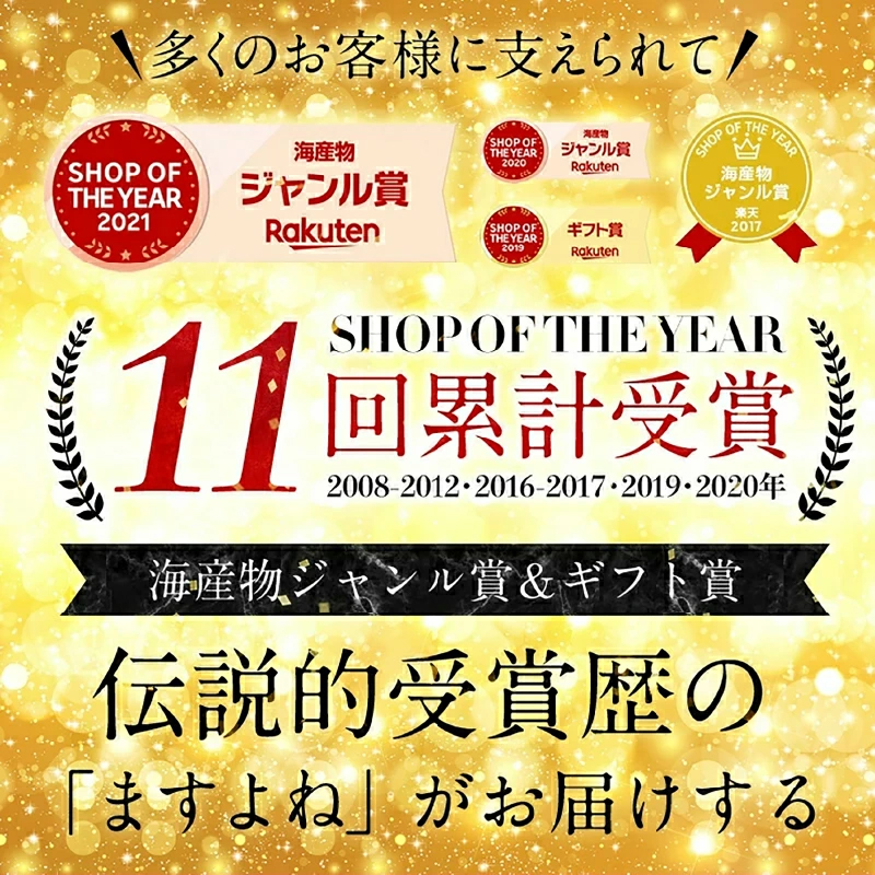★ギフトパッケージ配送仕様★ 母の日 ますよね 新仔うなぎ蒲焼き 200g×2尾 計400g 炭火焼き 蒸し2回 焼き6回 中国産 ISO認証 HACCP管理 タレ山椒付 | ますよね | 03