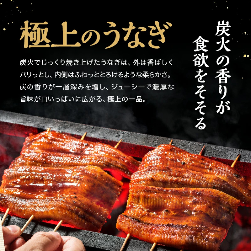 ★ギフトパッケージ配送仕様★ 母の日 ますよね 新仔うなぎ蒲焼き 200g×2尾 計400g 炭火焼き 蒸し2回 焼き6回 中国産 ISO認証 HACCP管理 タレ山椒付 | ますよね | 07